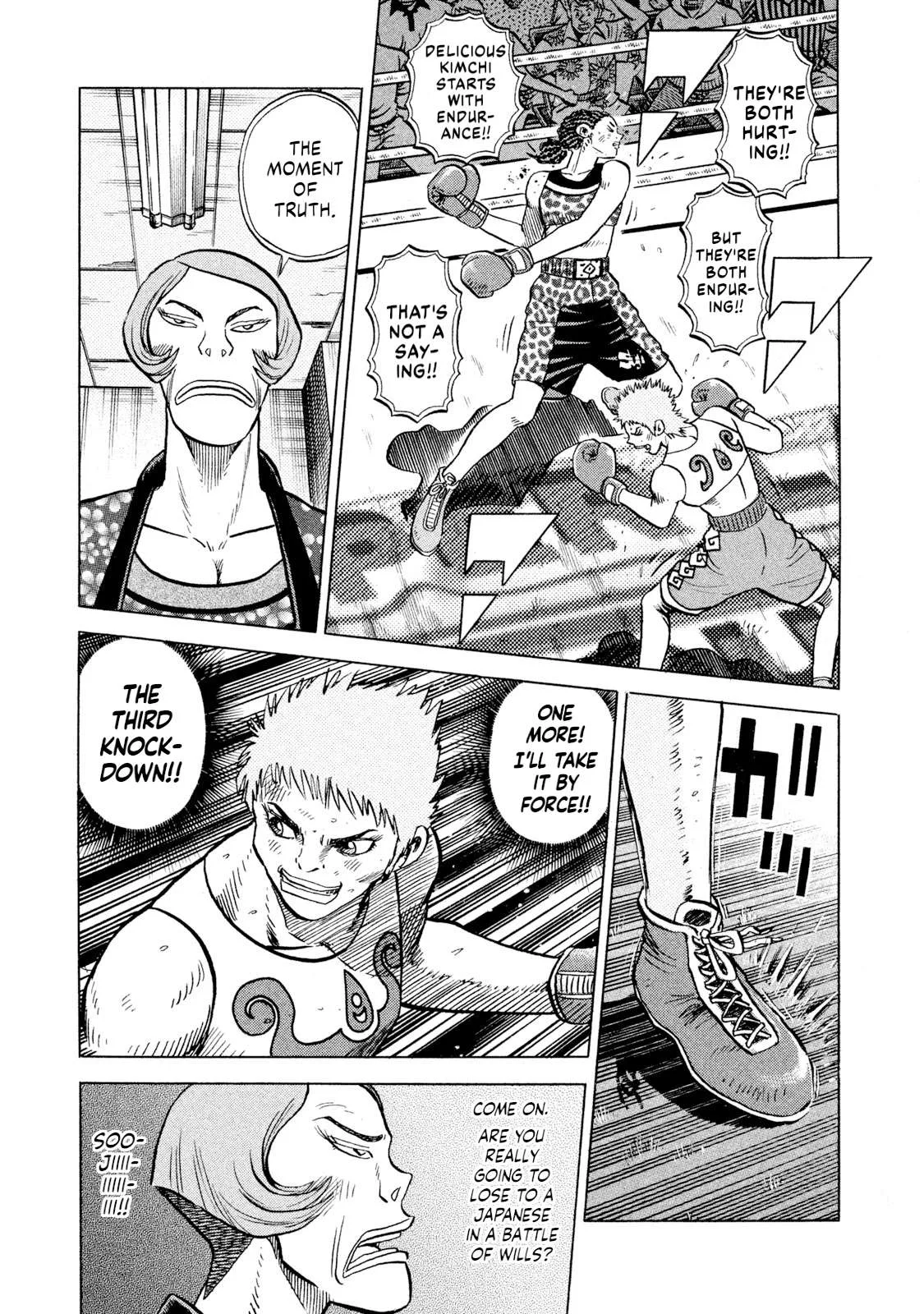 Rice Shoulder Chapter 68 page 9
