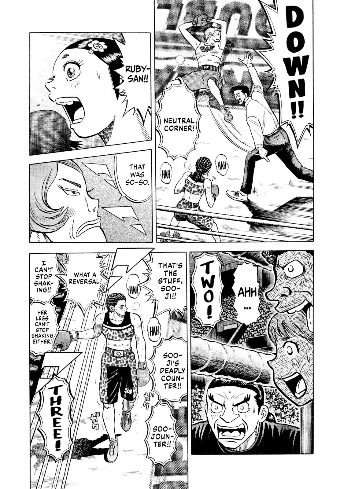 Rice Shoulder Chapter 68 page 14