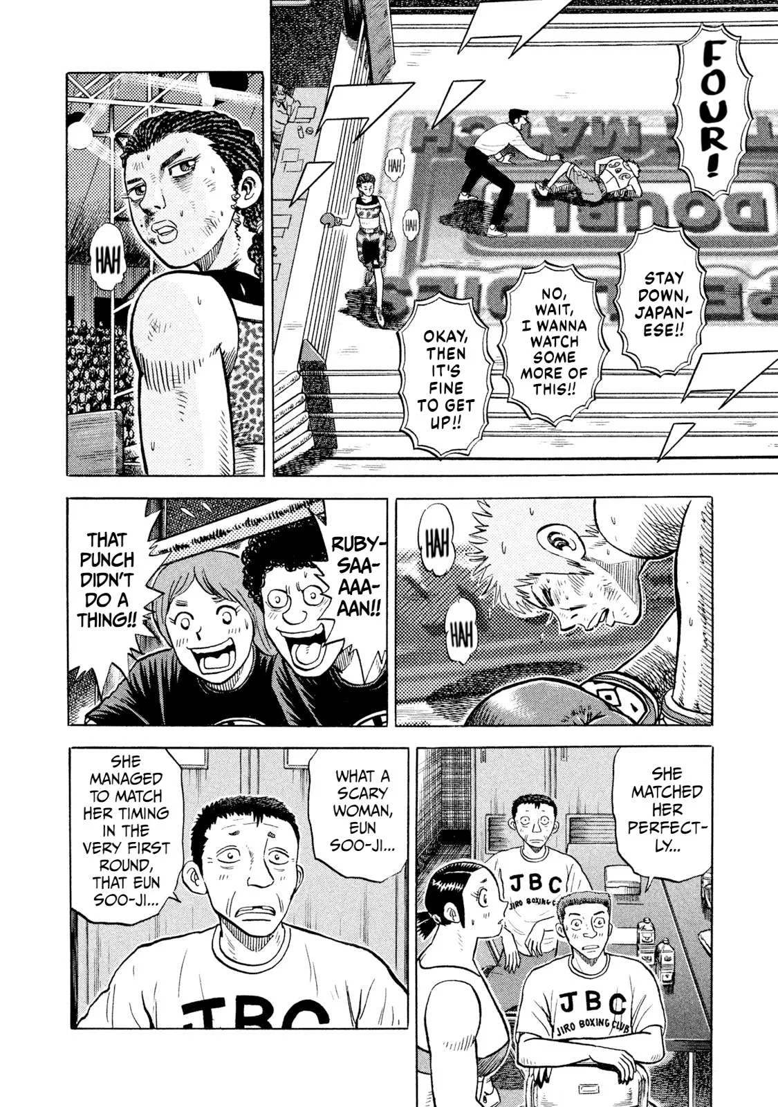 Rice Shoulder Chapter 68 page 15