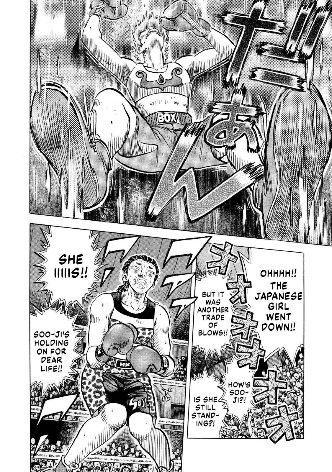 Rice Shoulder Chapter 68 page 13