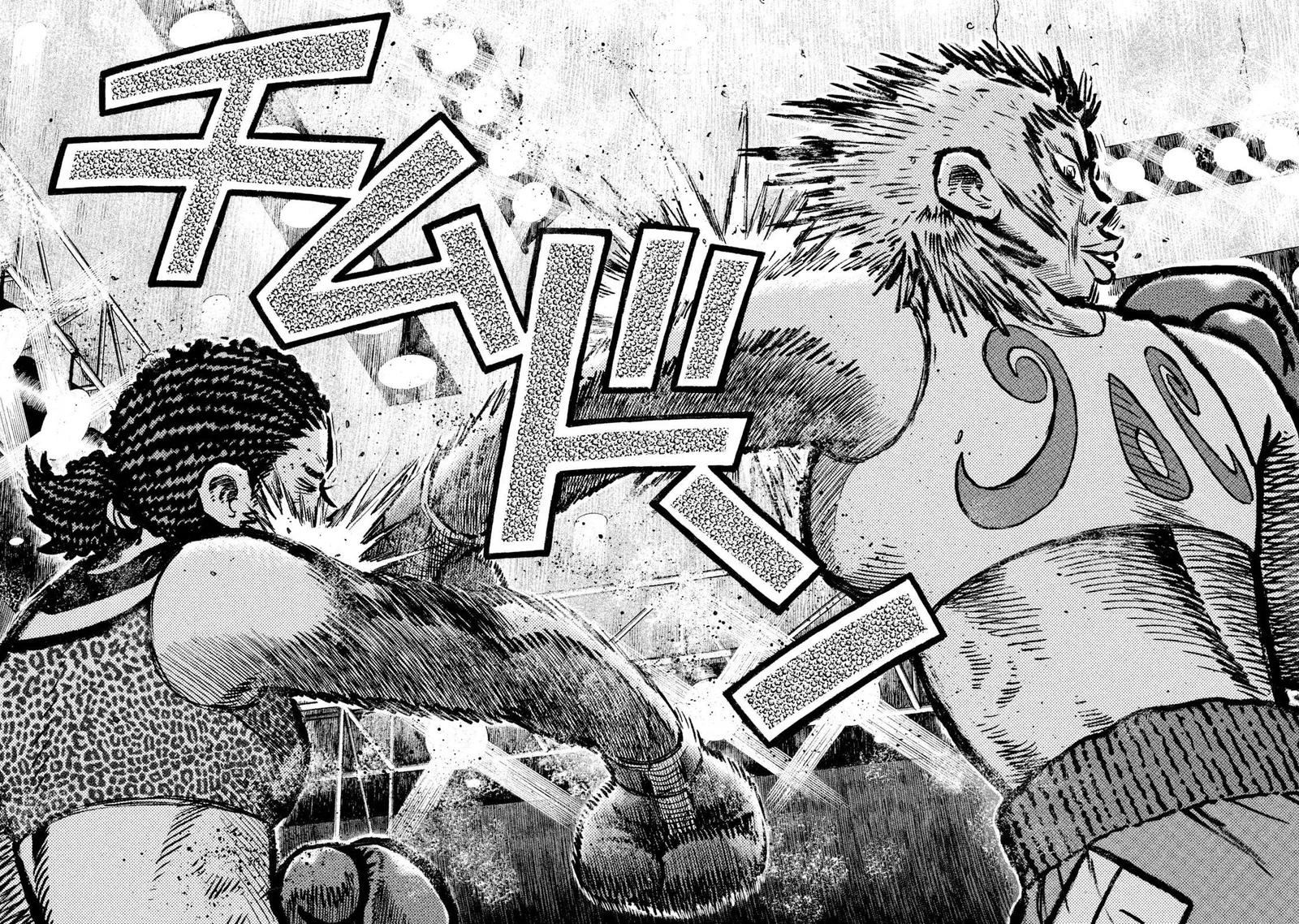 Rice Shoulder Chapter 68 page 10