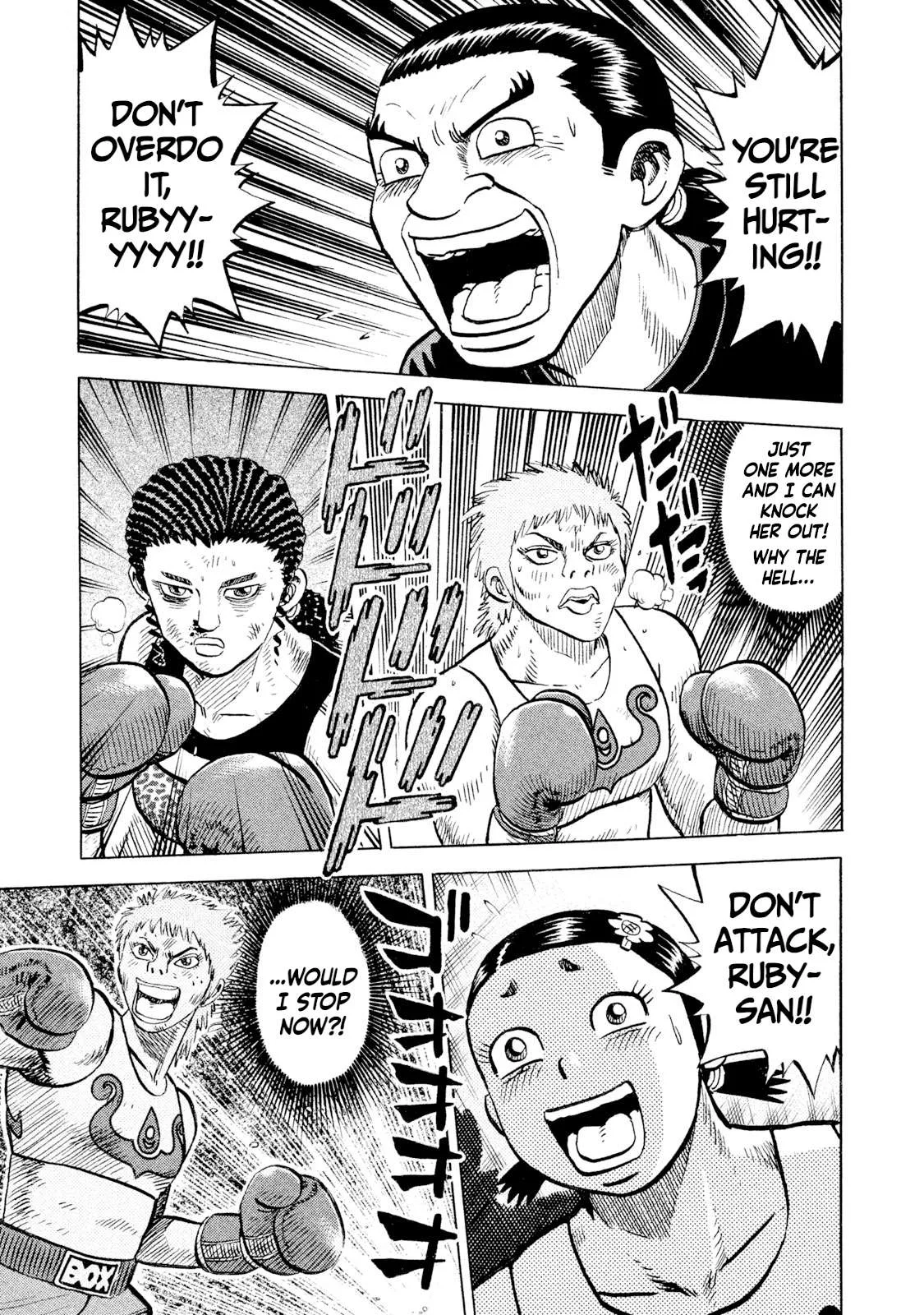 Rice Shoulder Chapter 69 page 1