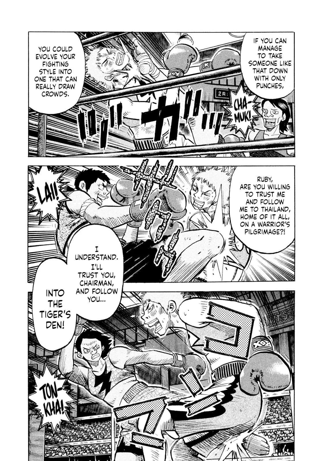 Rice Shoulder Chapter 69 page 19