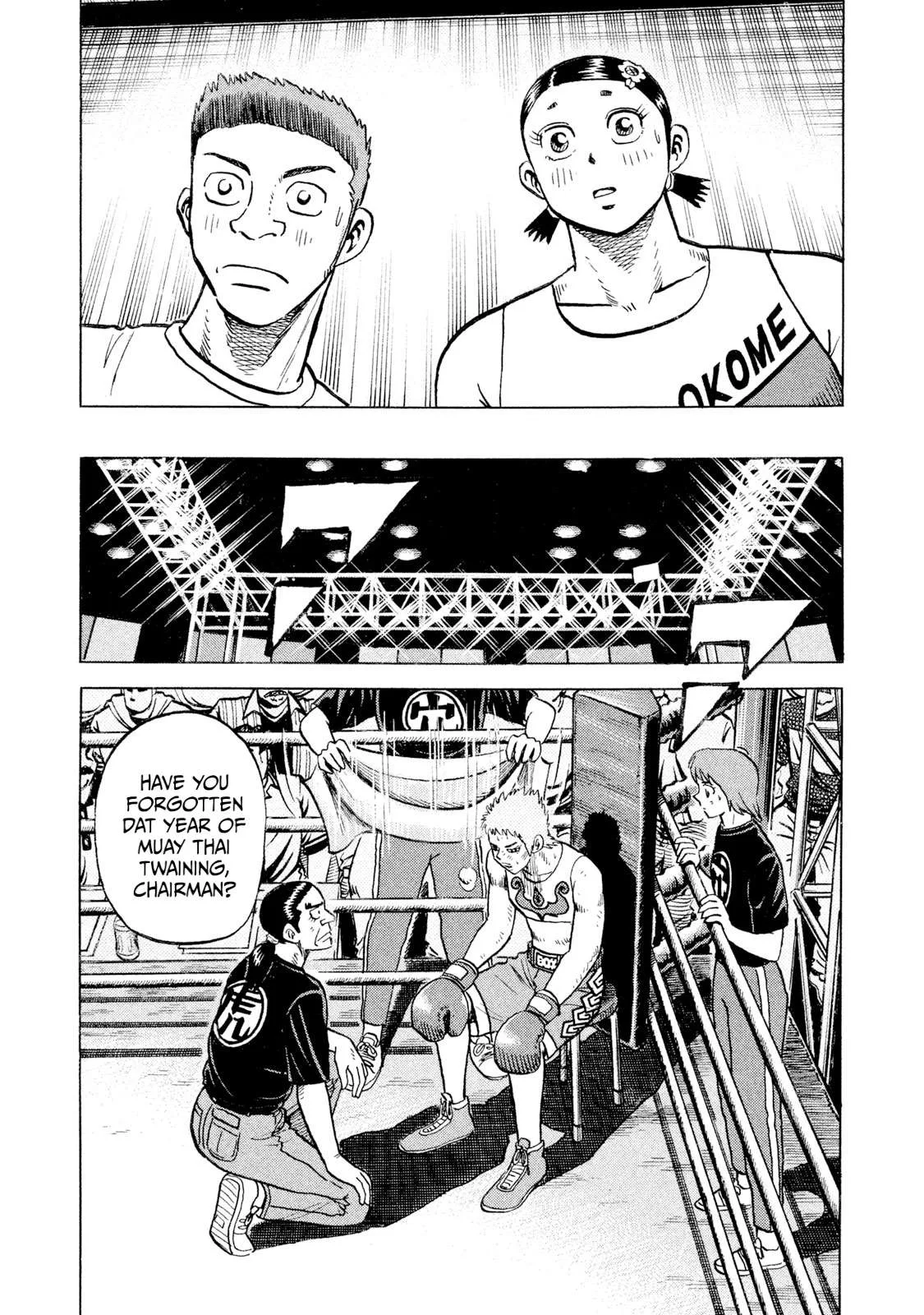 Rice Shoulder Chapter 69 page 17