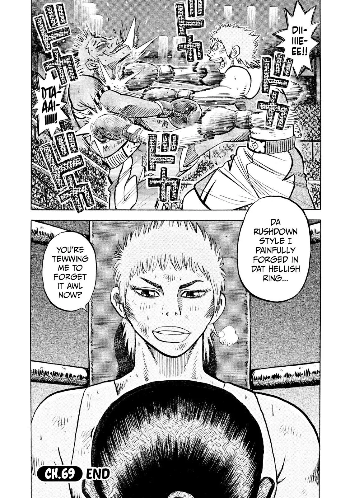 Rice Shoulder Chapter 69 page 20