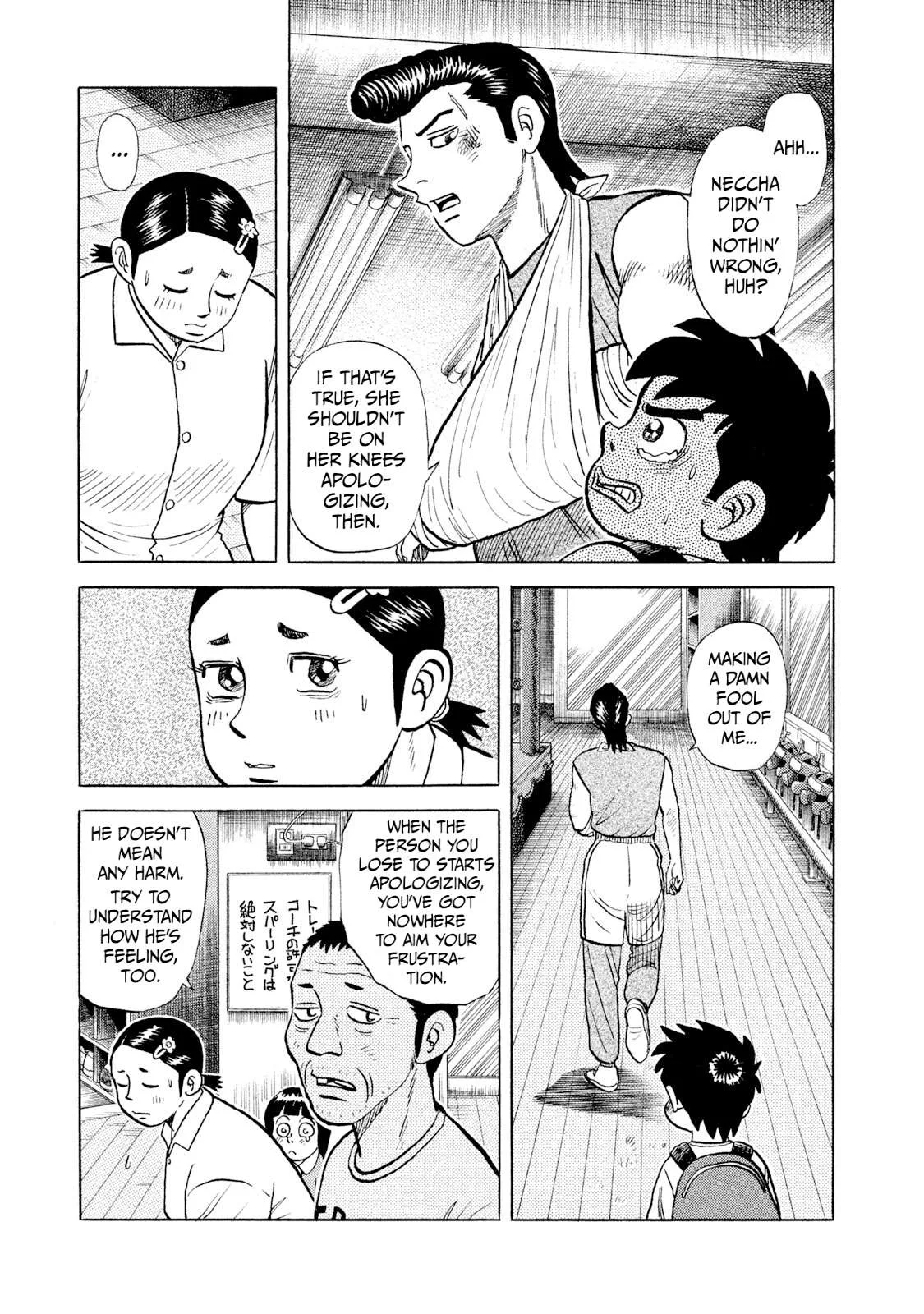 Rice Shoulder Chapter 7 page 11