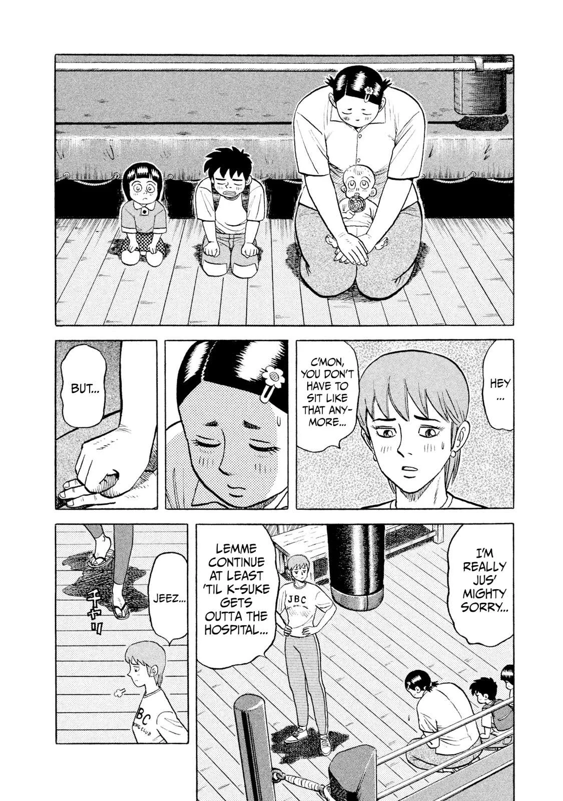 Rice Shoulder Chapter 7 page 4