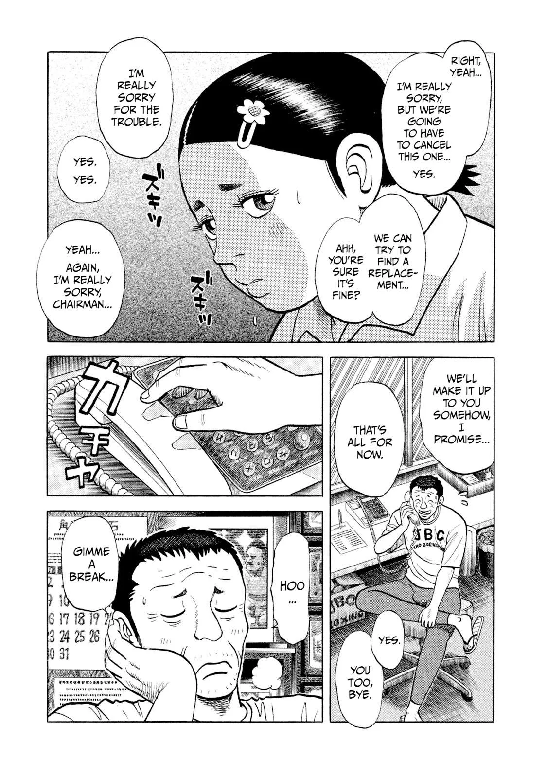 Rice Shoulder Chapter 7 page 3