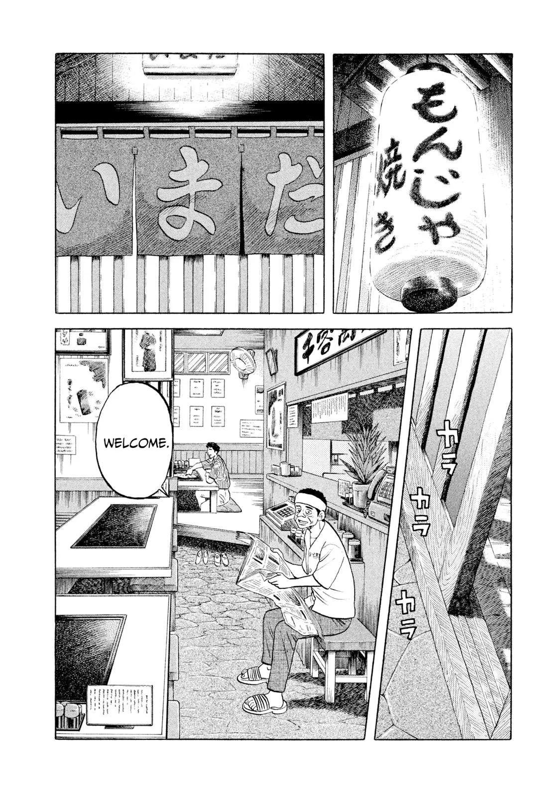 Rice Shoulder Chapter 7 page 16