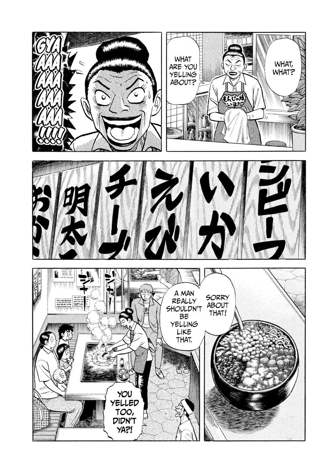 Rice Shoulder Chapter 7 page 18