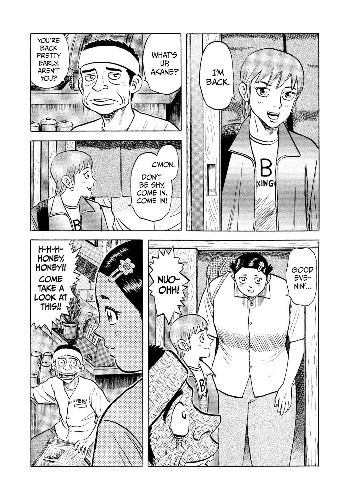 Rice Shoulder Chapter 7 page 17