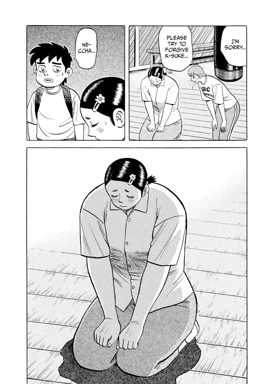 Rice Shoulder Chapter 7 page 12