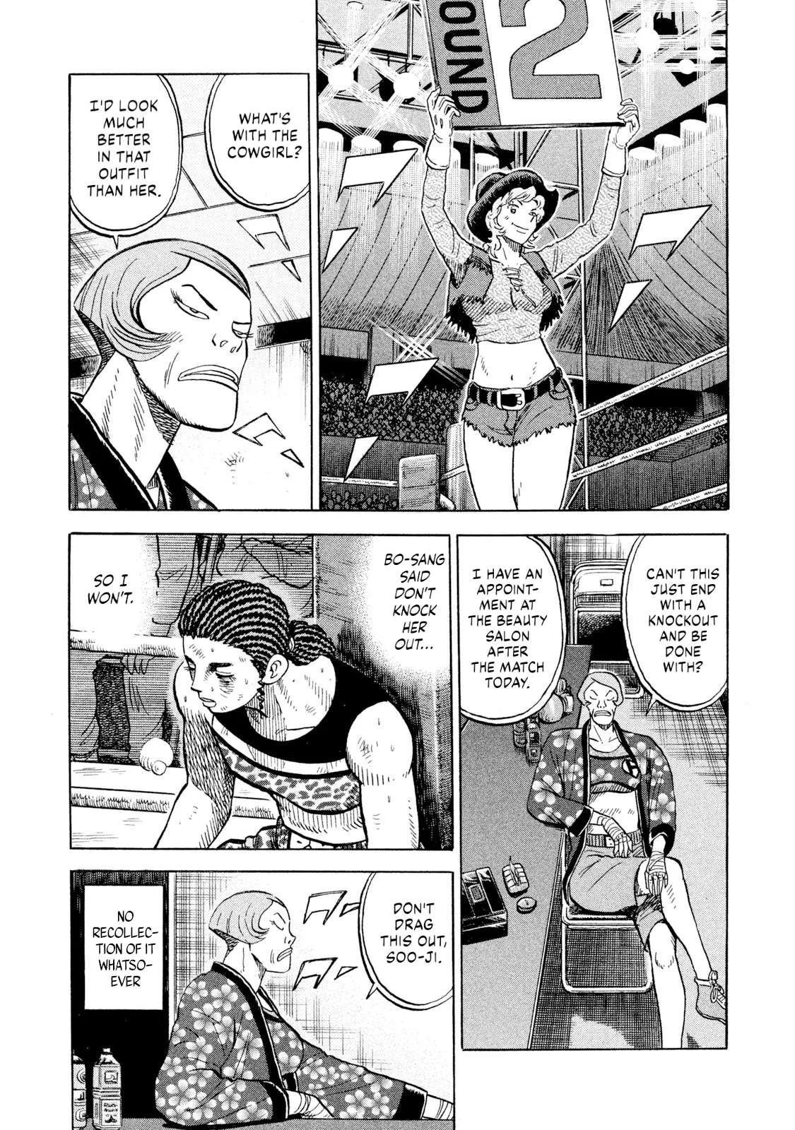 Rice Shoulder Chapter 70 page 6
