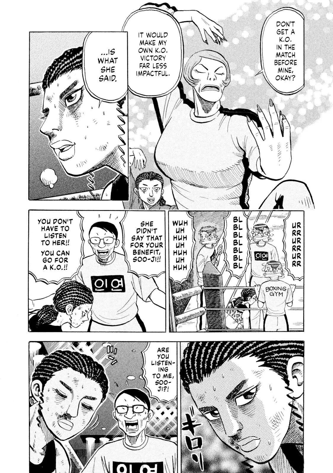 Rice Shoulder Chapter 70 page 5