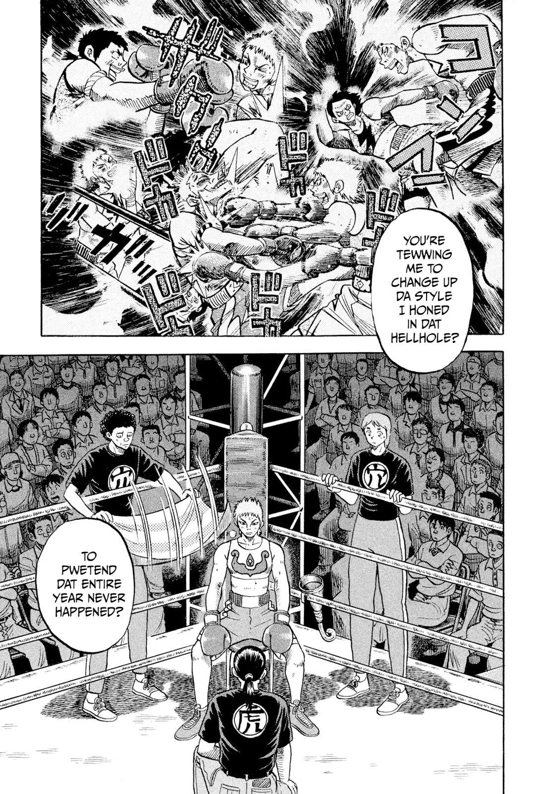 Rice Shoulder Chapter 70 page 1