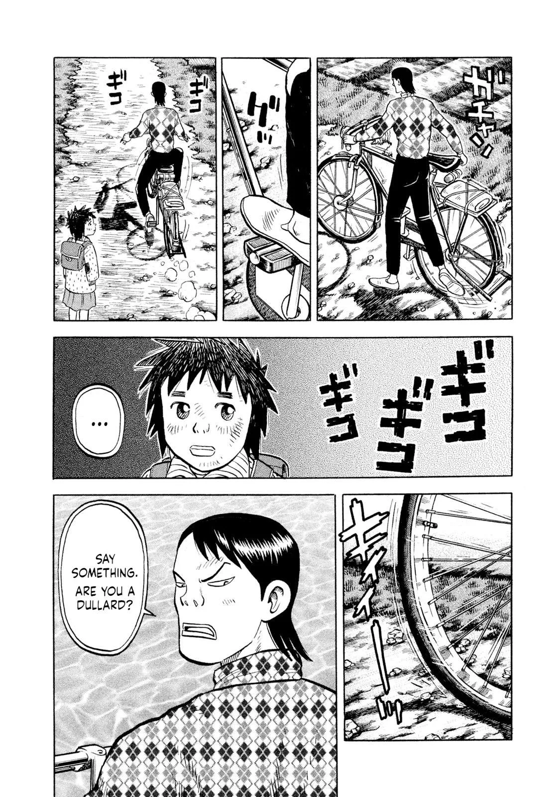 Rice Shoulder Chapter 71 page 4