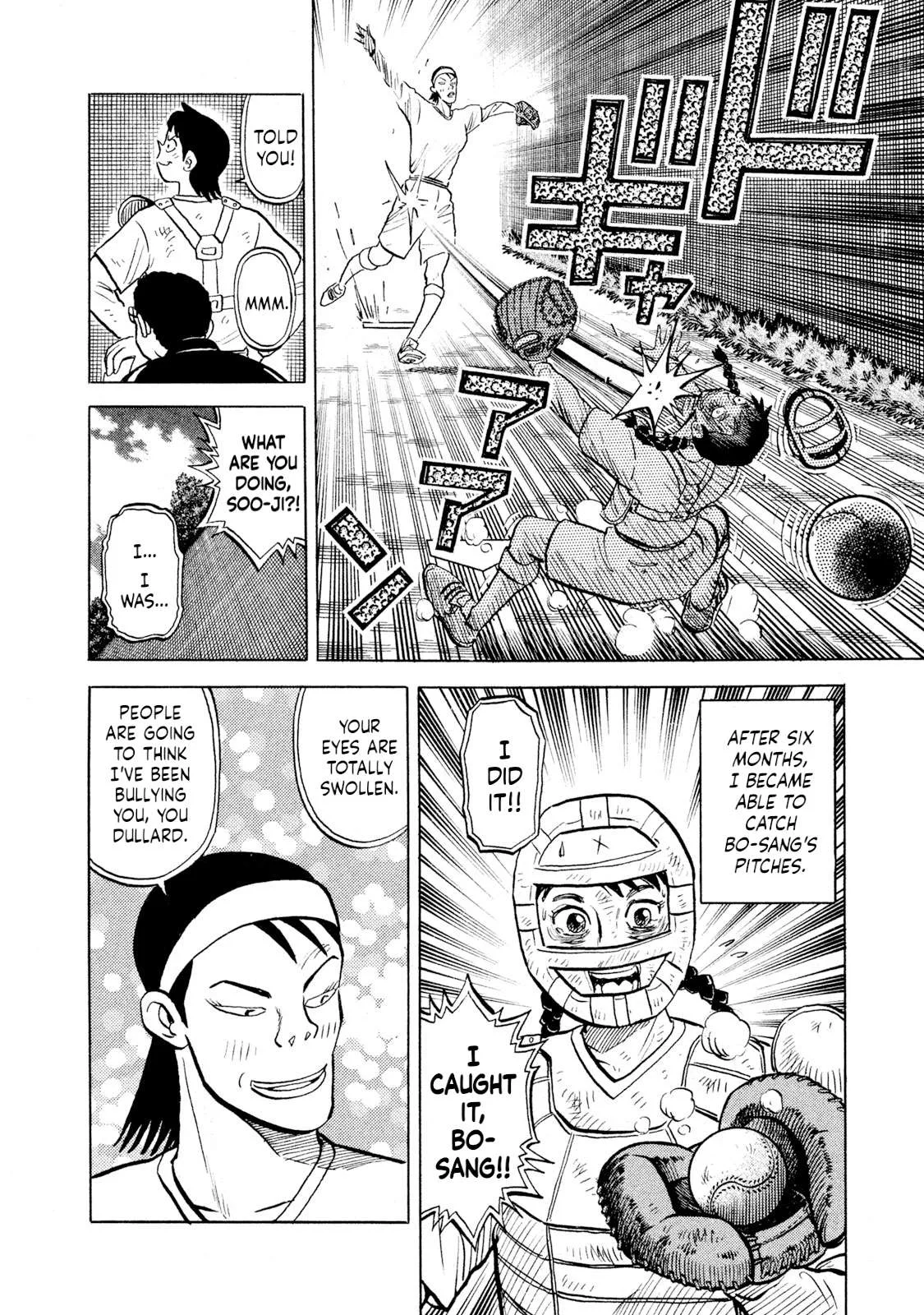 Rice Shoulder Chapter 71 page 12