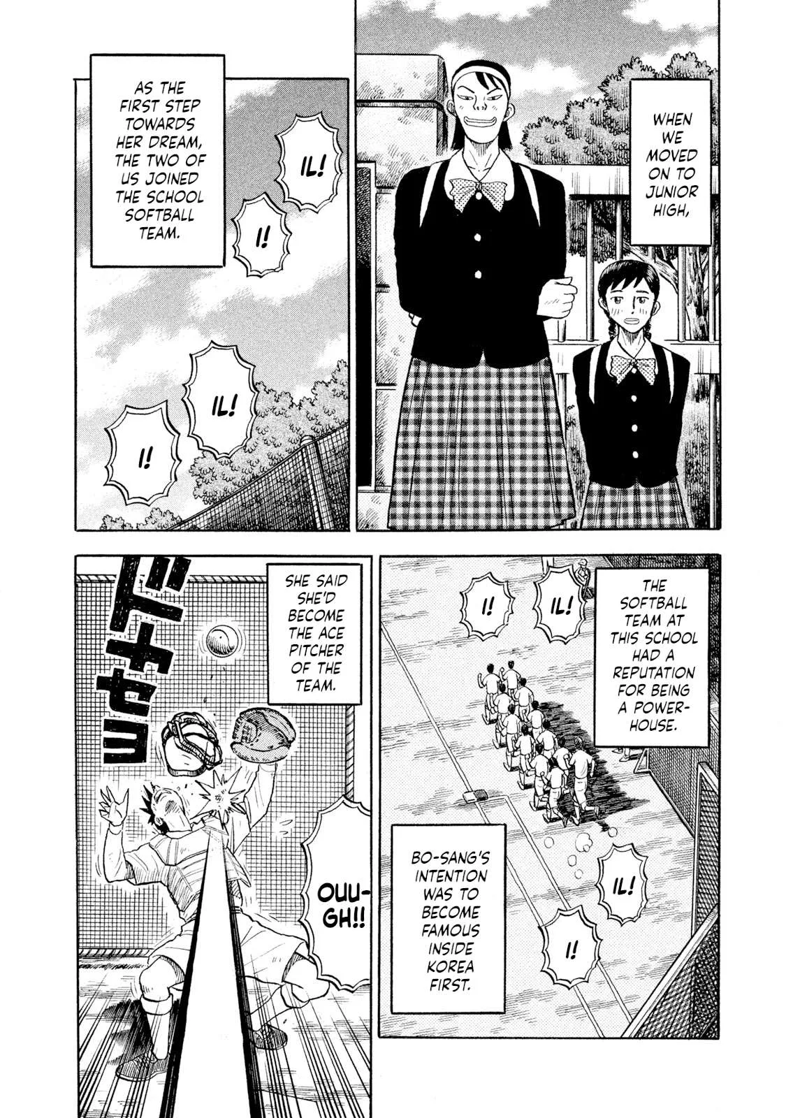 Rice Shoulder Chapter 71 page 8