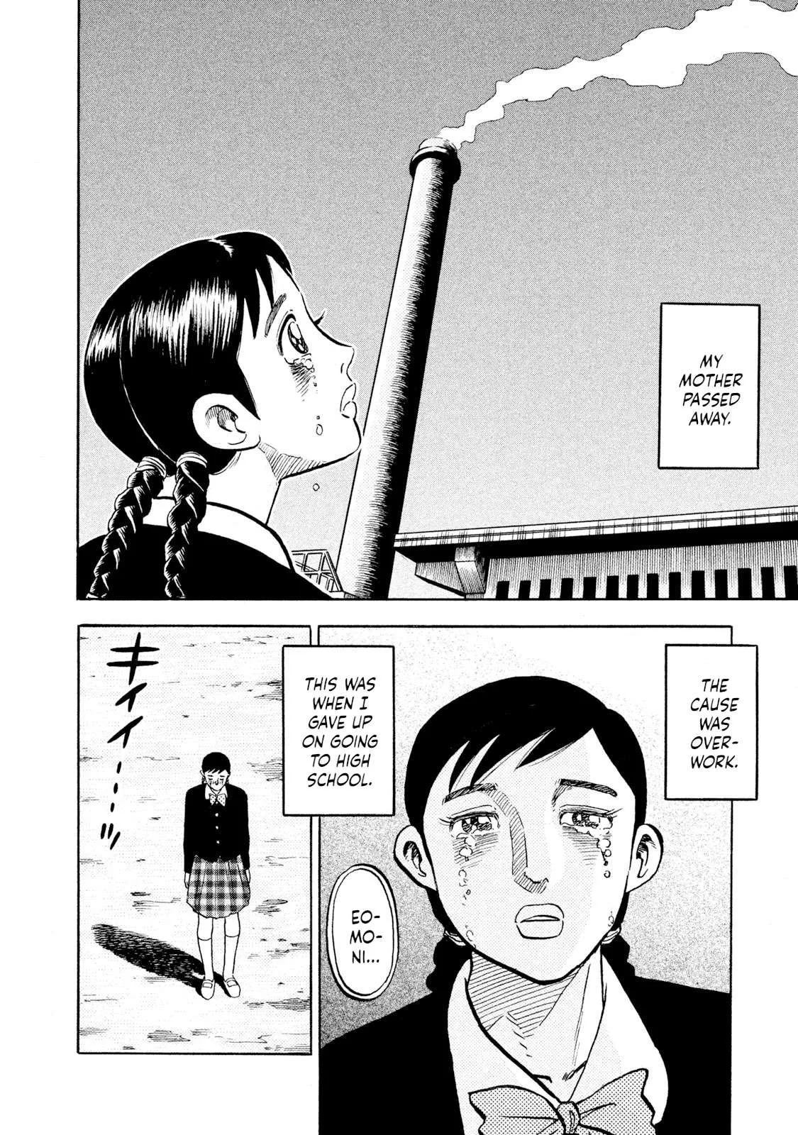 Rice Shoulder Chapter 71 page 14