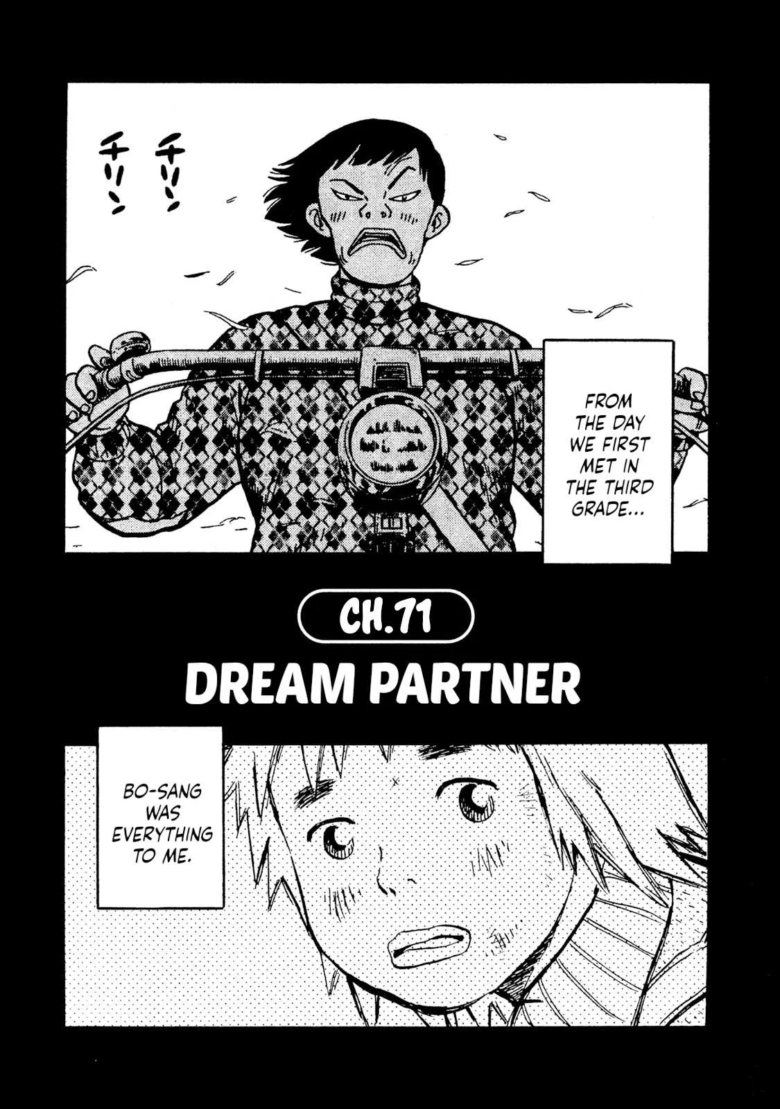 Rice Shoulder Chapter 71 page 1
