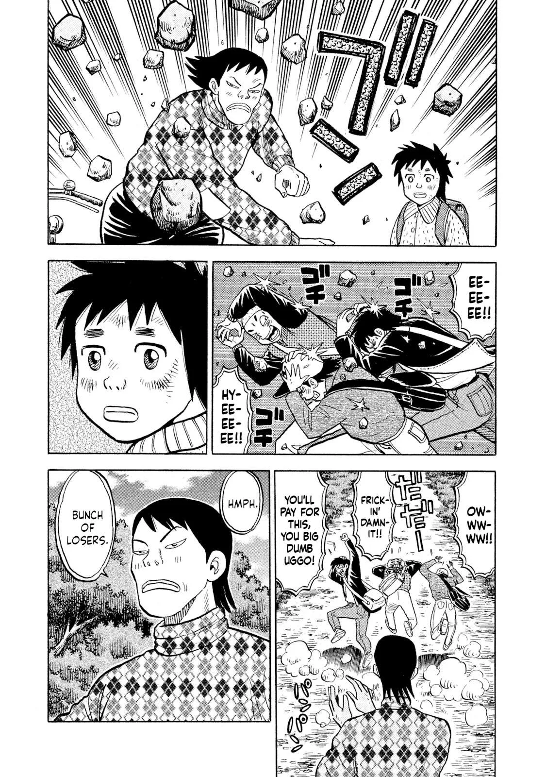 Rice Shoulder Chapter 71 page 3