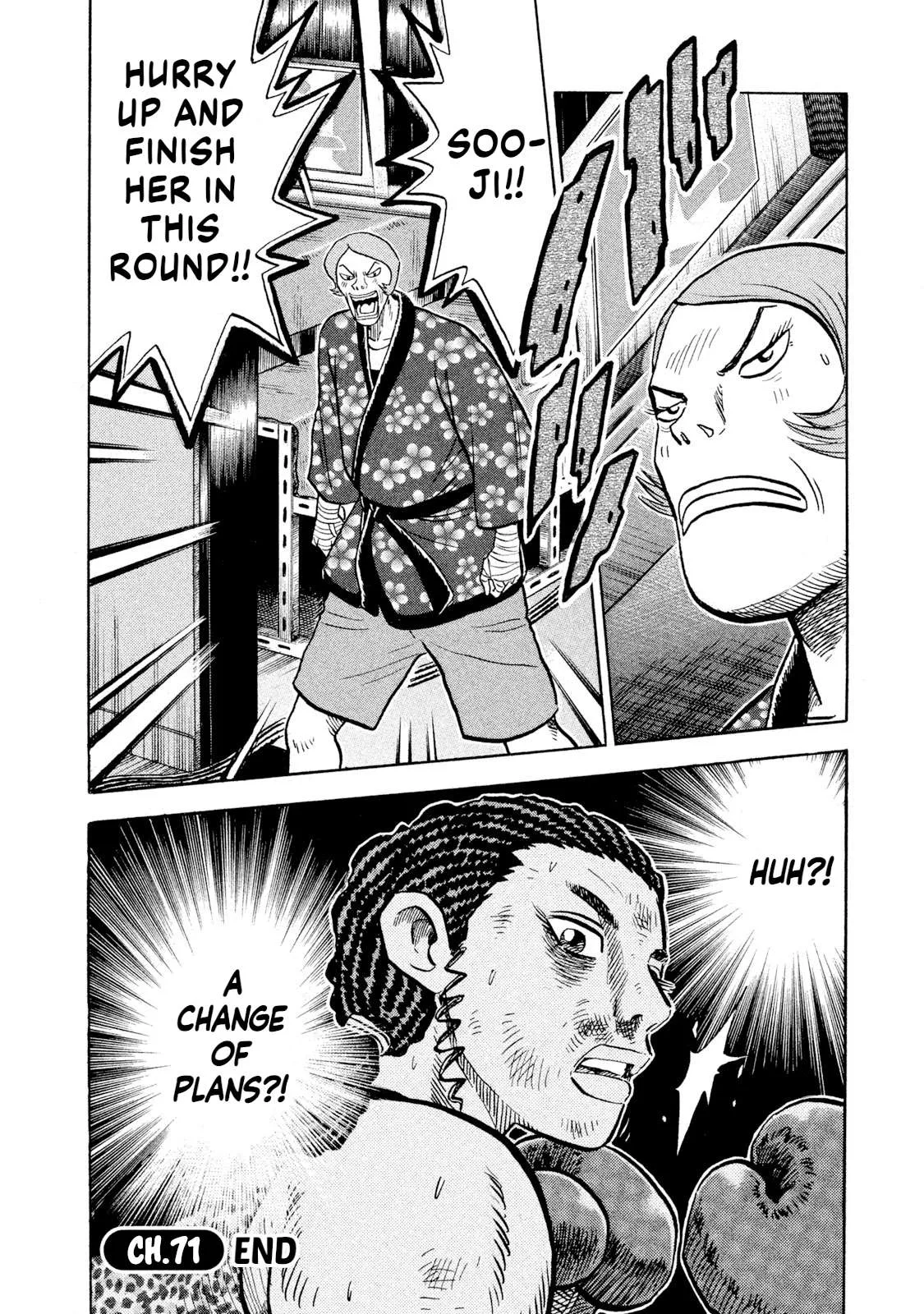Rice Shoulder Chapter 71 page 20
