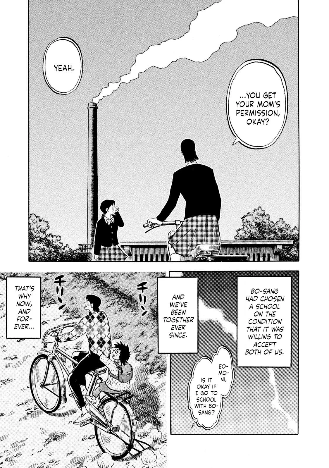 Rice Shoulder Chapter 71 page 17