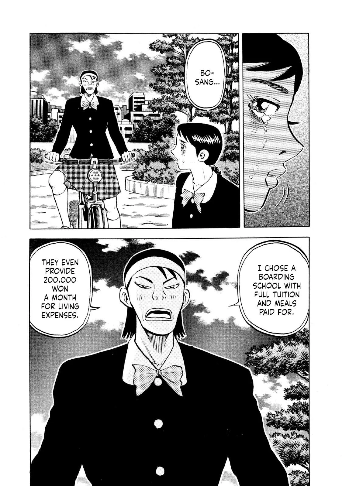 Rice Shoulder Chapter 71 page 15
