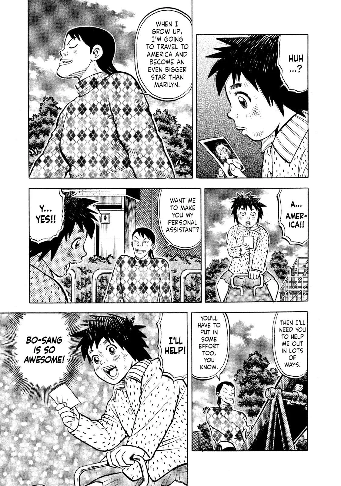 Rice Shoulder Chapter 71 page 7