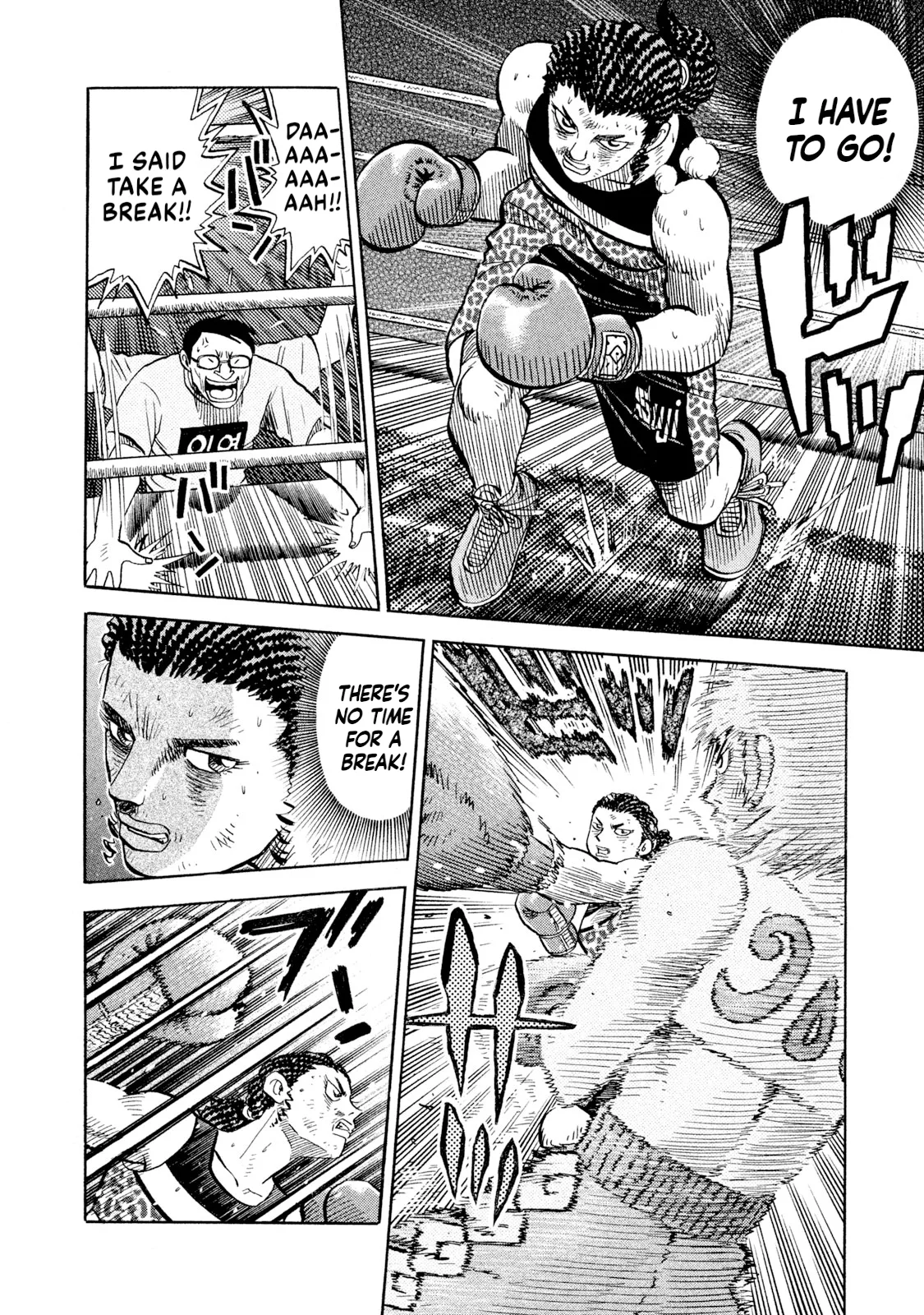 Rice Shoulder Chapter 72 page 16