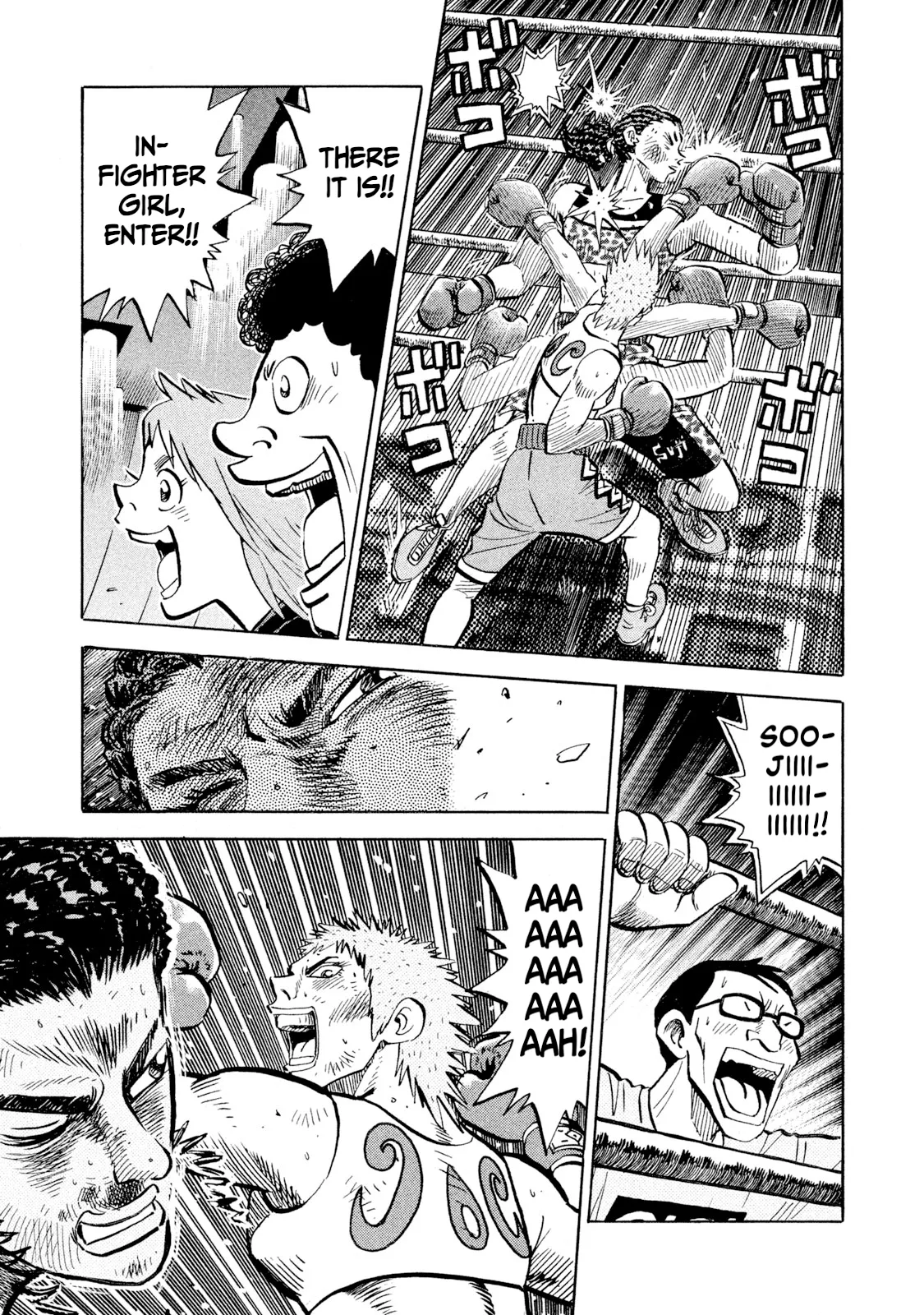 Rice Shoulder Chapter 72 page 9