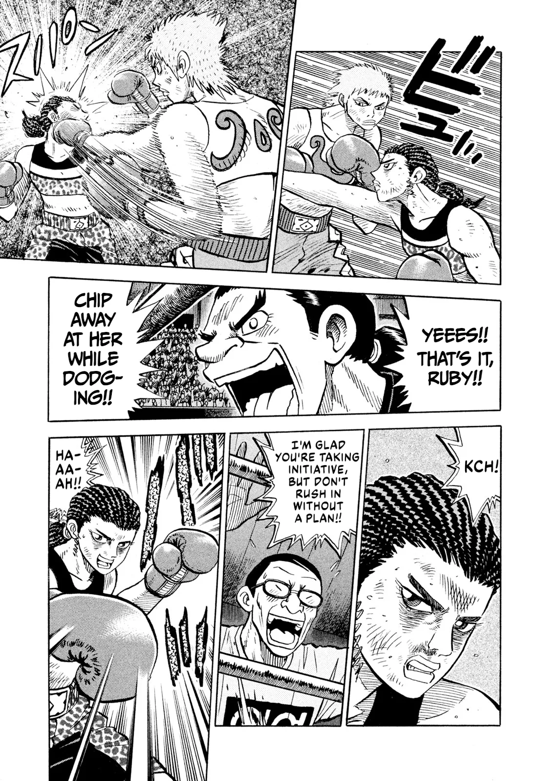 Rice Shoulder Chapter 72 page 5