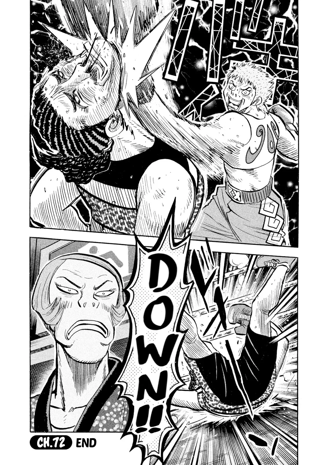 Rice Shoulder Chapter 72 page 20