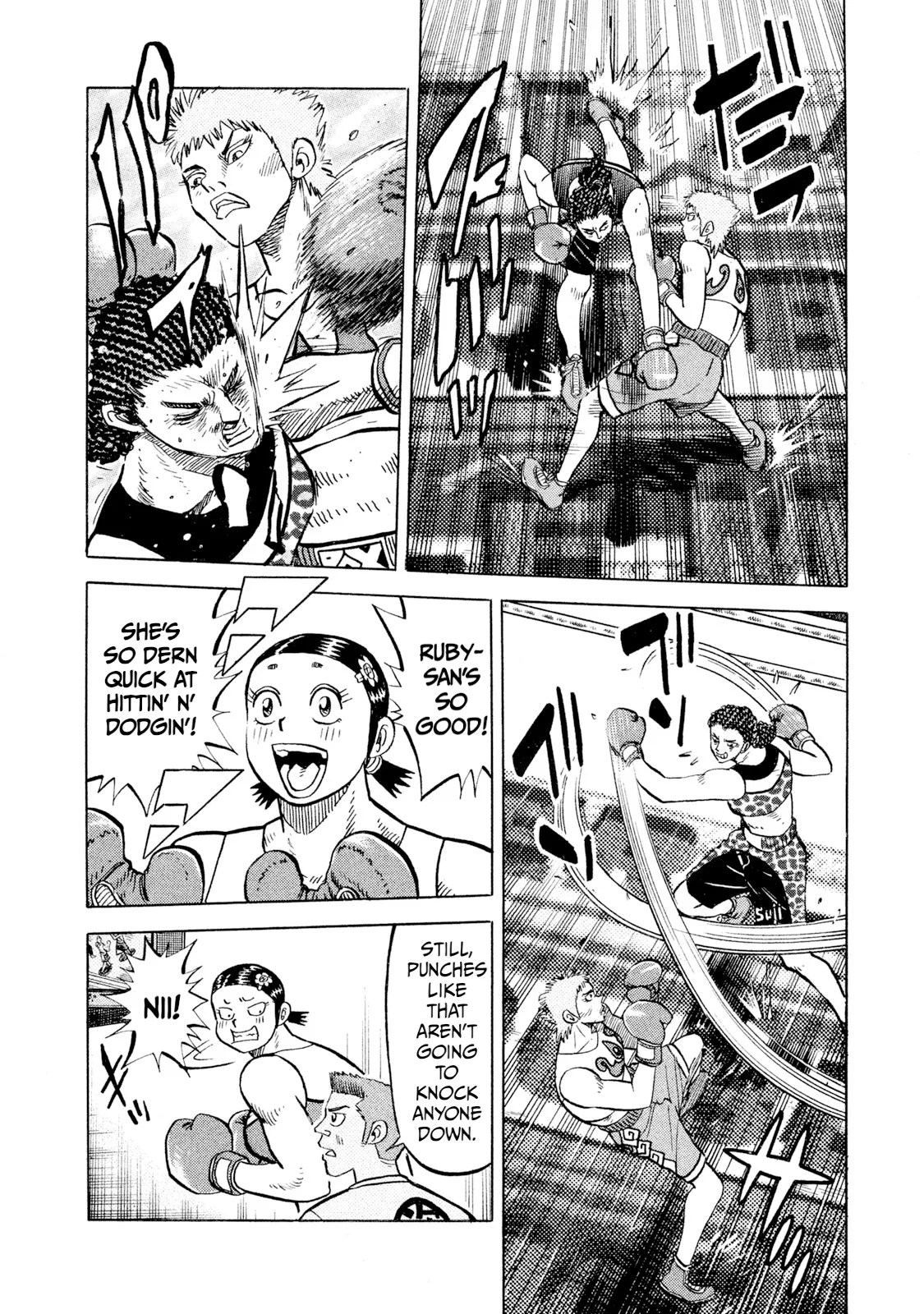 Rice Shoulder Chapter 72 page 6