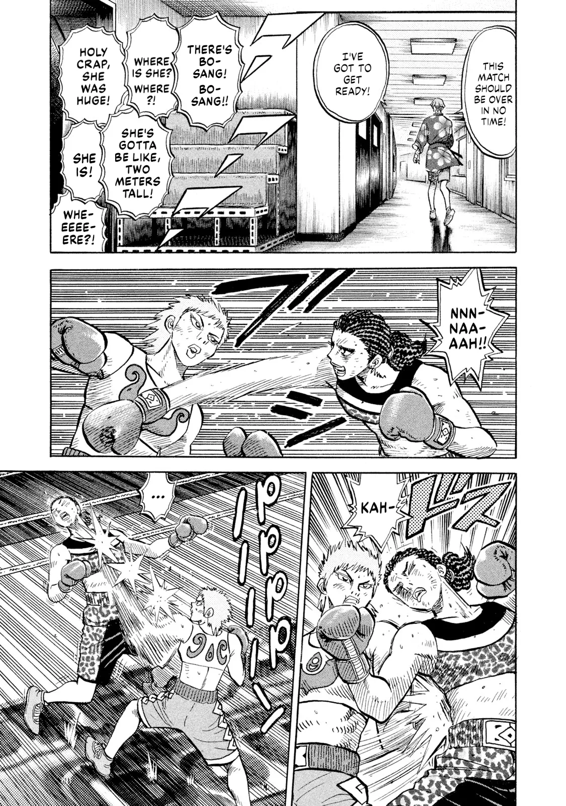 Rice Shoulder Chapter 72 page 7