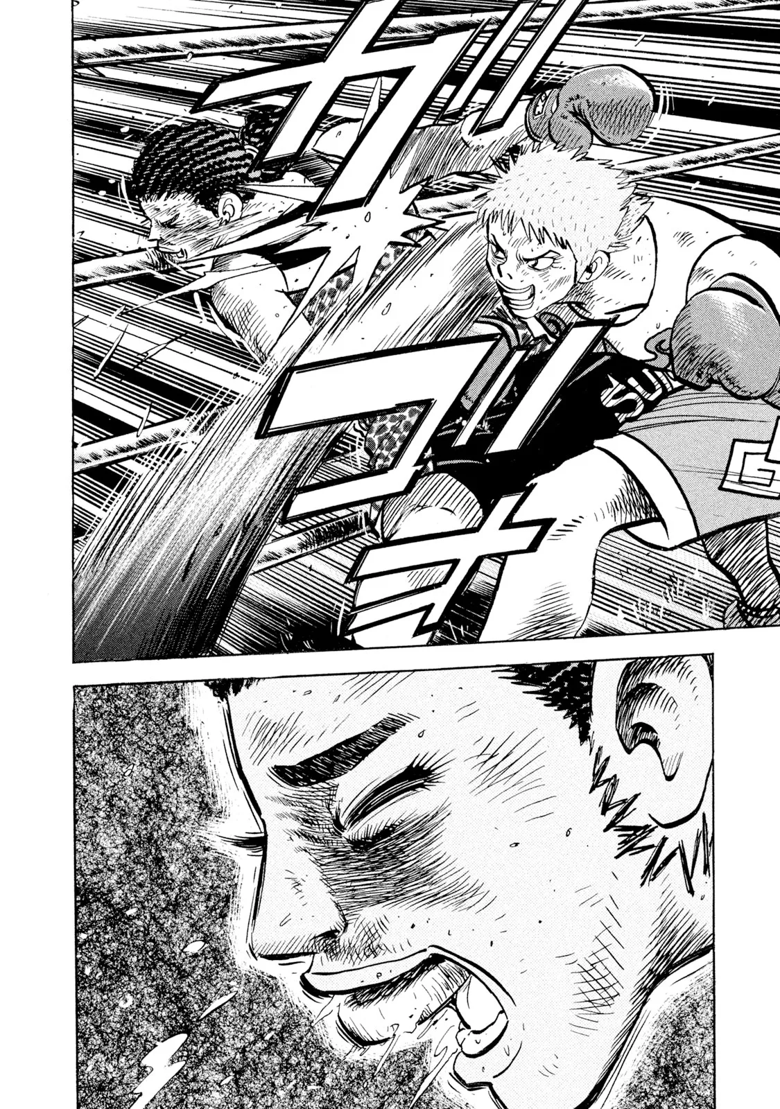 Rice Shoulder Chapter 72 page 10