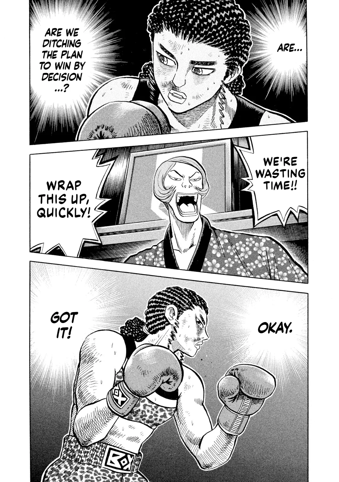 Rice Shoulder Chapter 72 page 1