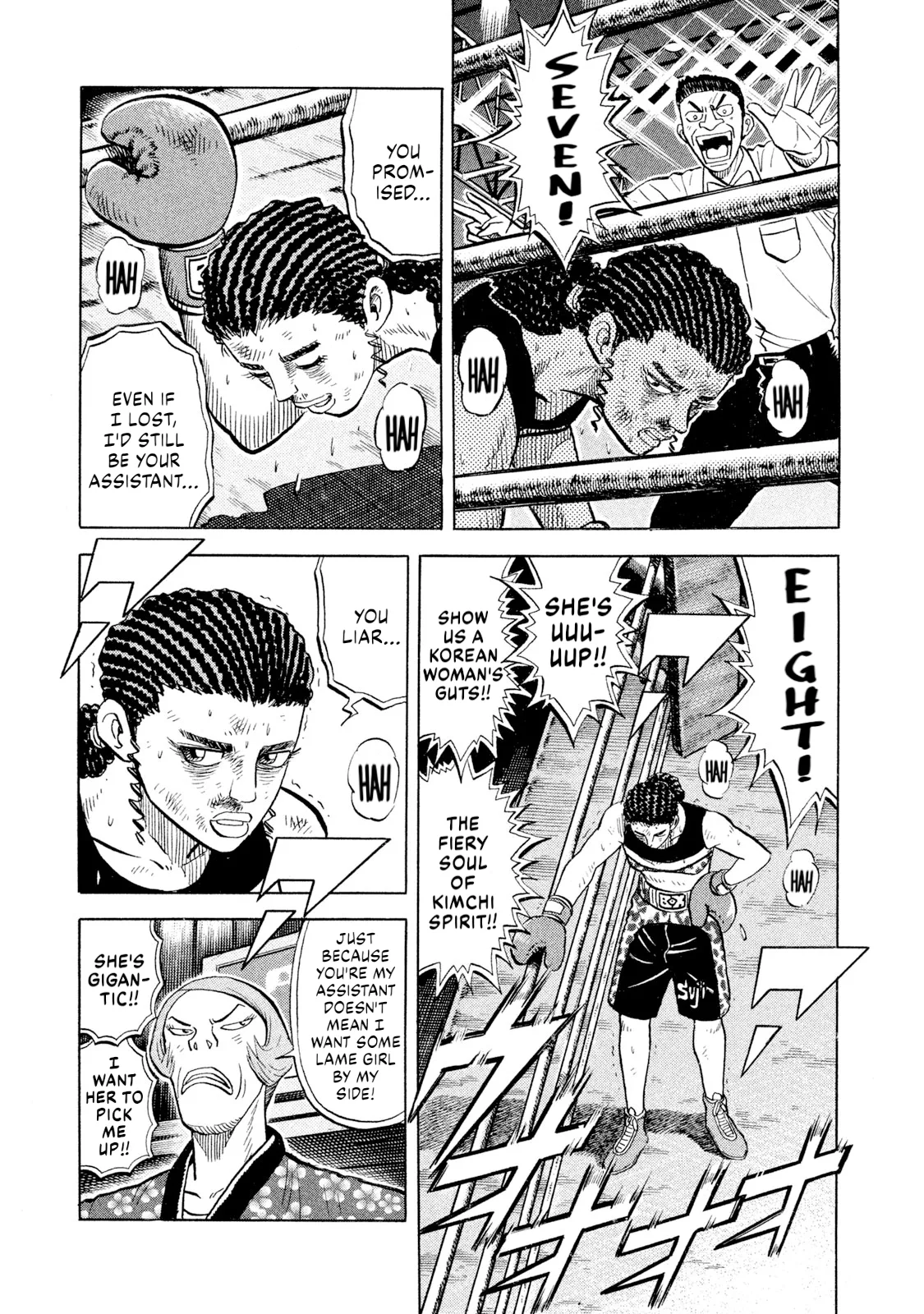 Rice Shoulder Chapter 72 page 13