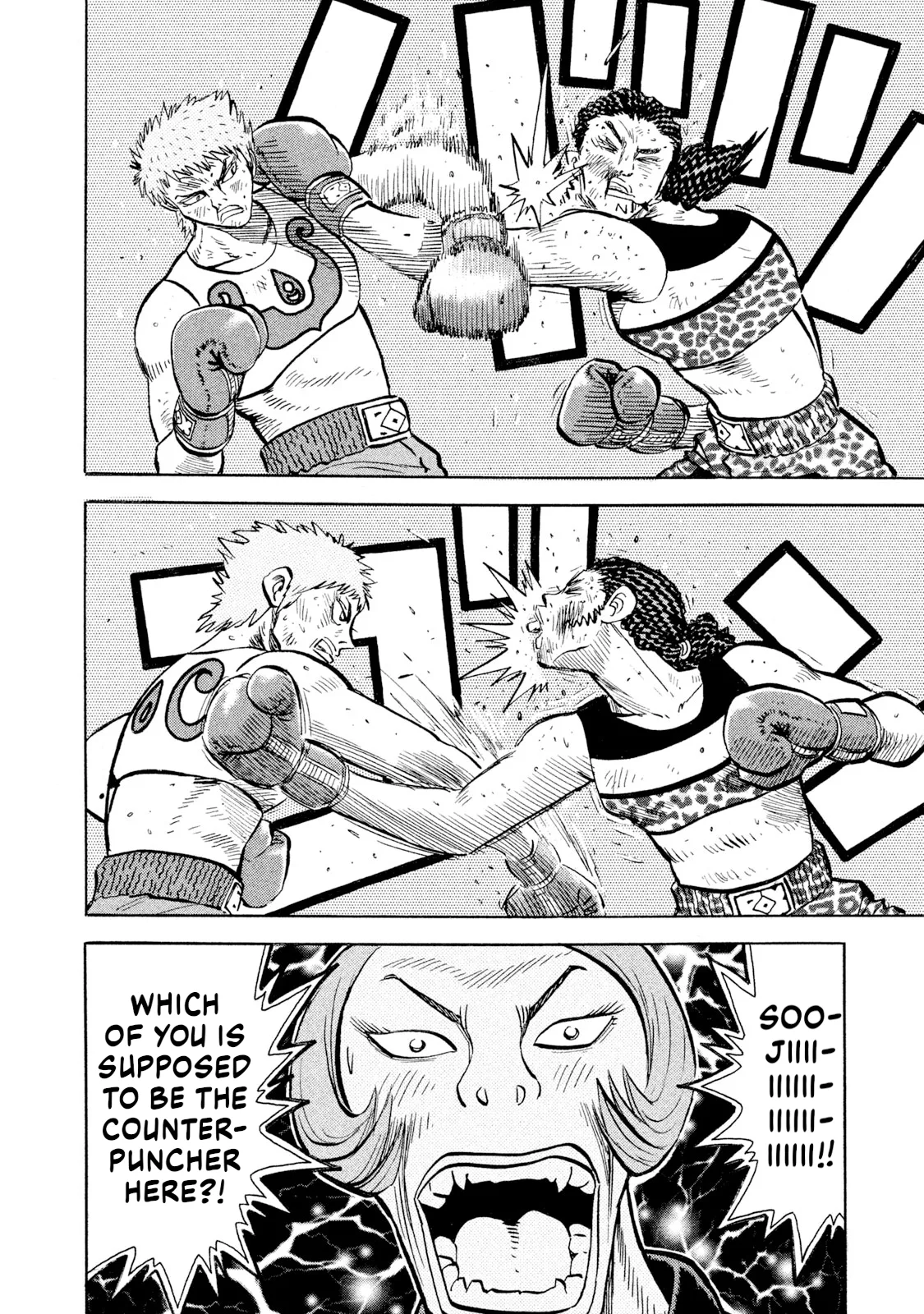 Rice Shoulder Chapter 72 page 18