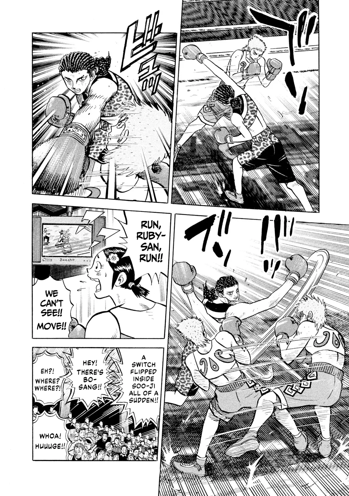 Rice Shoulder Chapter 72 page 4