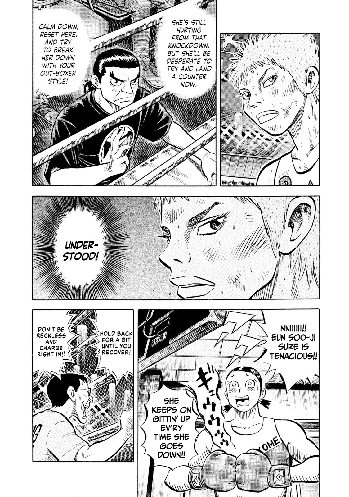 Rice Shoulder Chapter 72 page 14