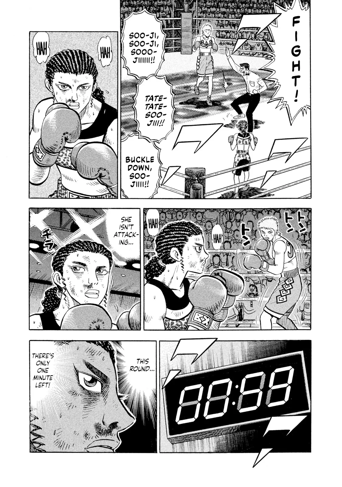 Rice Shoulder Chapter 72 page 15