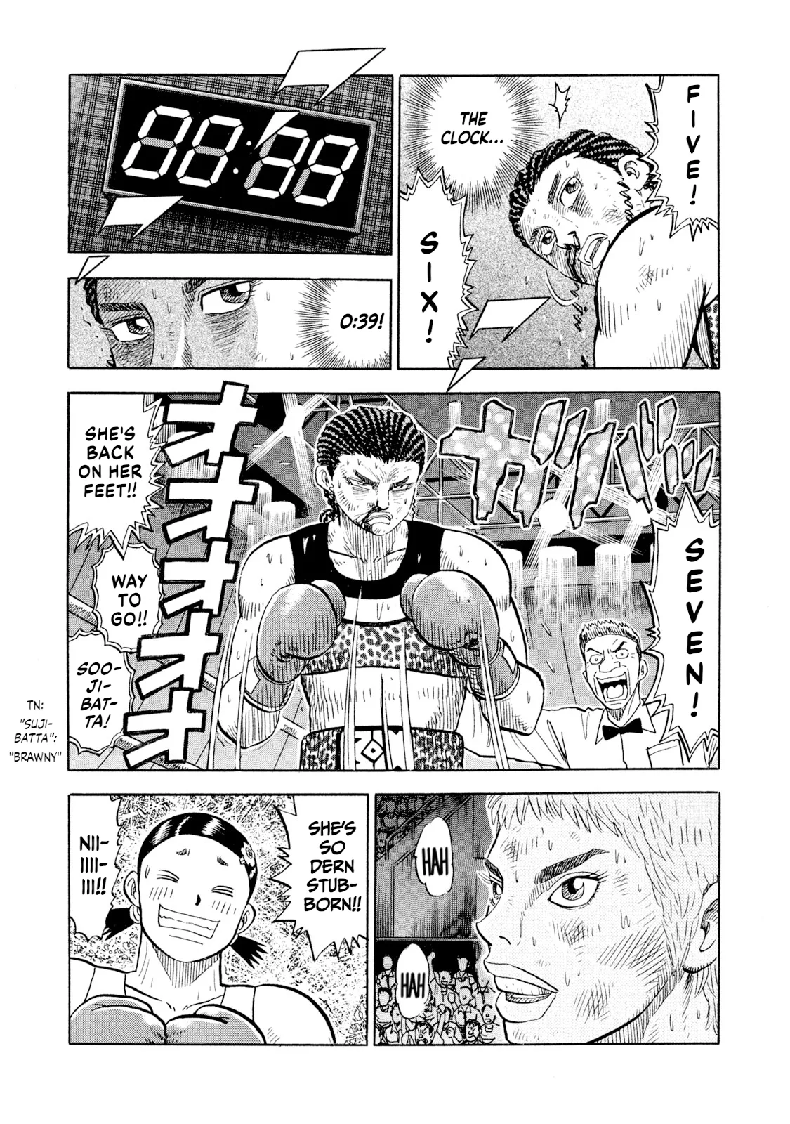 Rice Shoulder Chapter 73 page 5