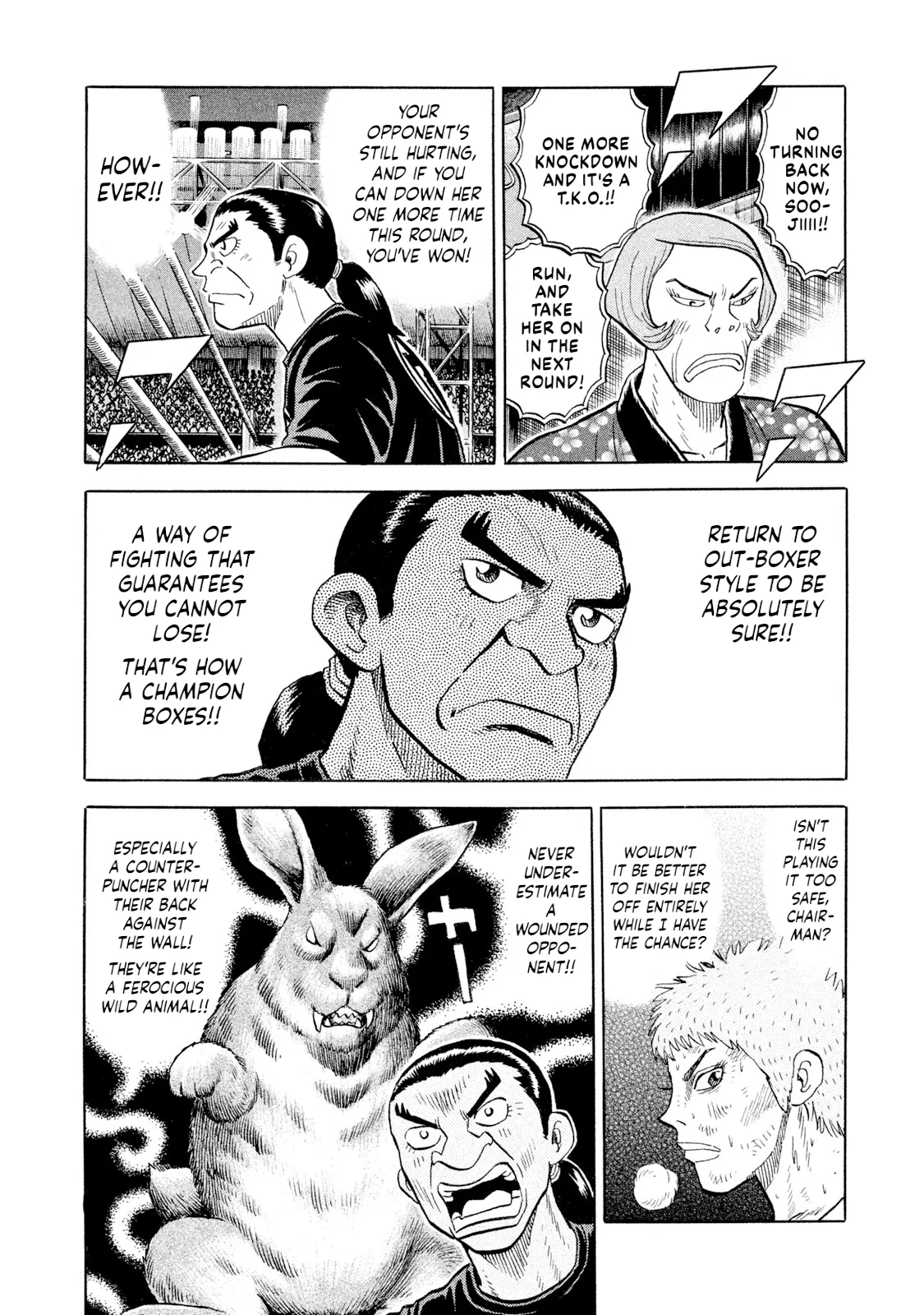 Rice Shoulder Chapter 73 page 6