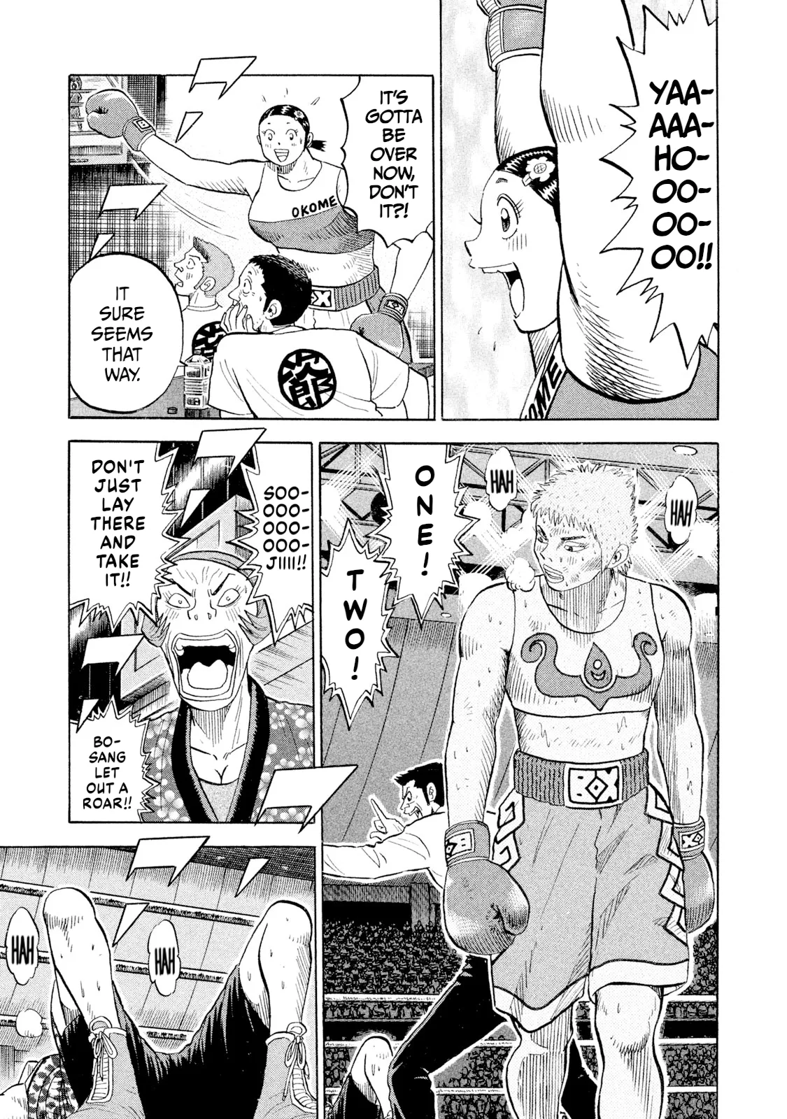 Rice Shoulder Chapter 73 page 3
