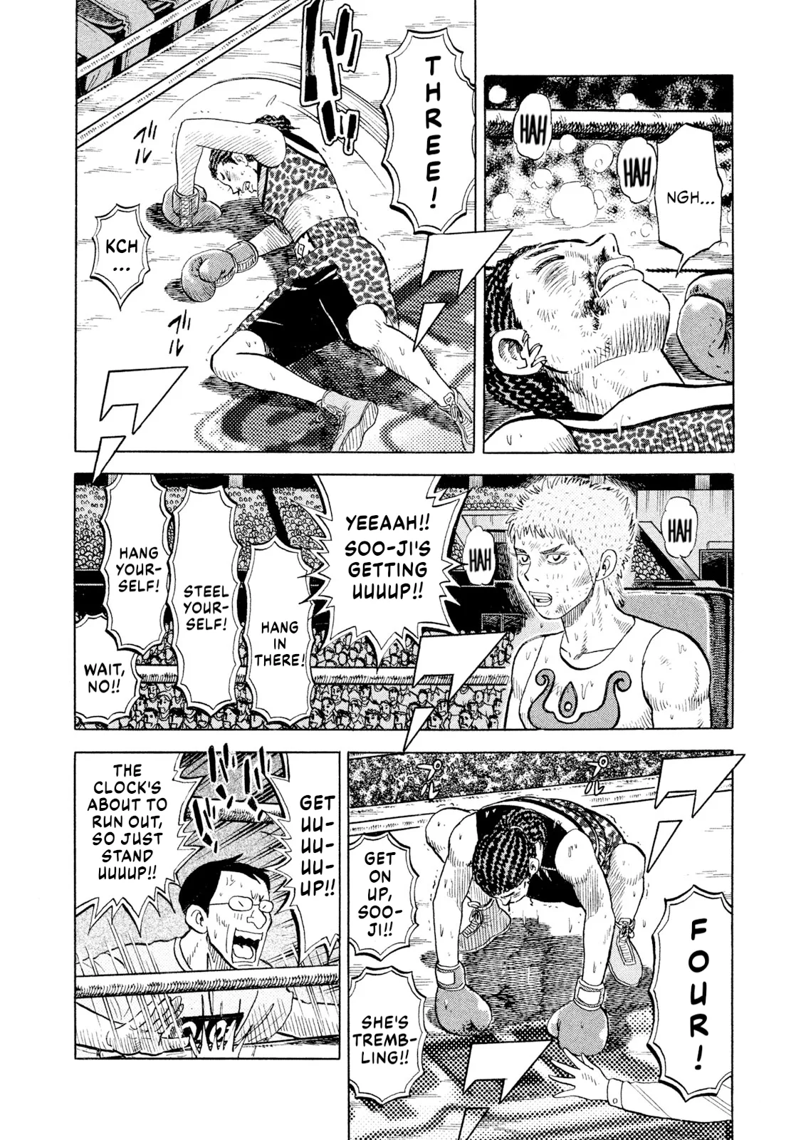 Rice Shoulder Chapter 73 page 4