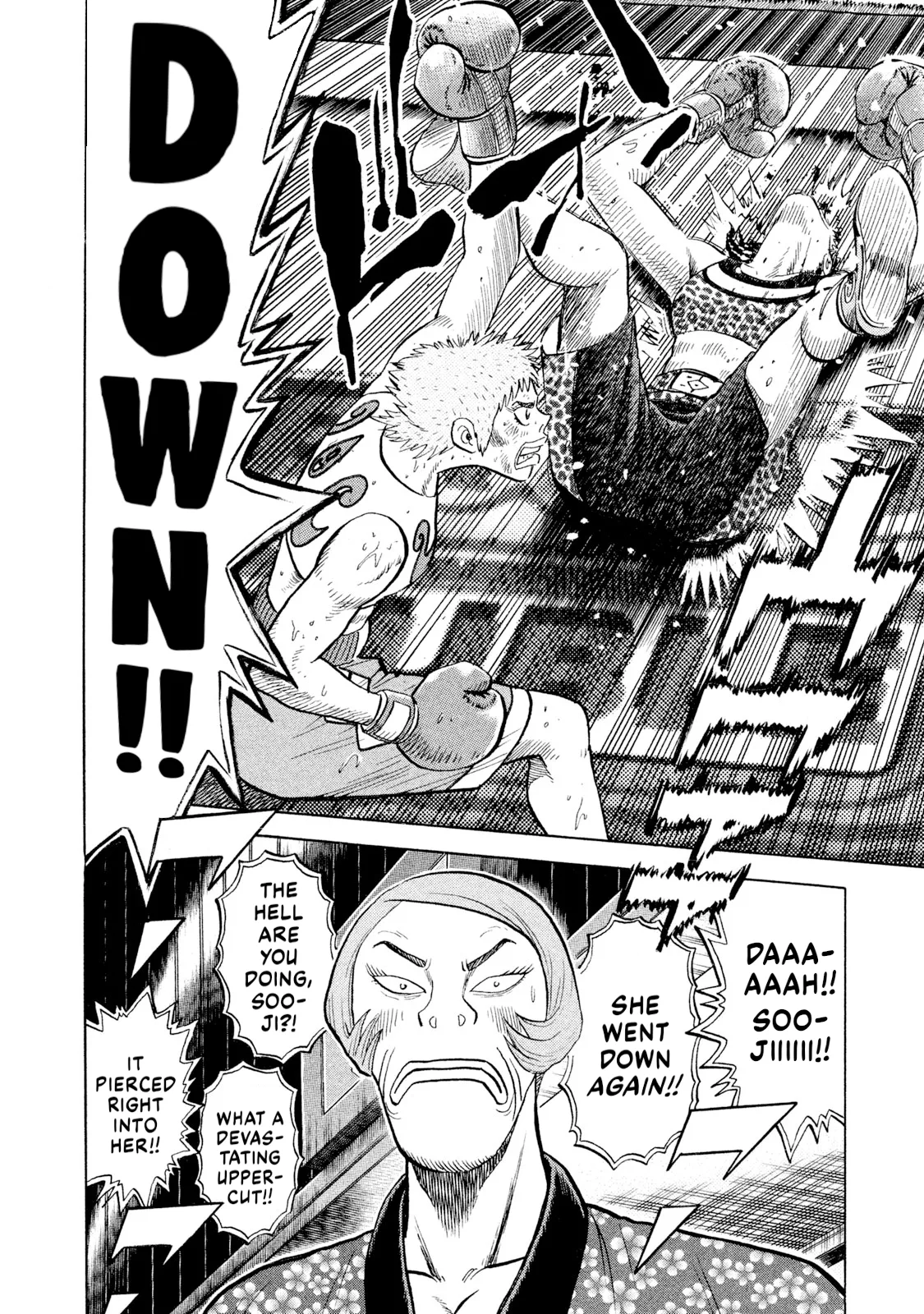 Rice Shoulder Chapter 73 page 2