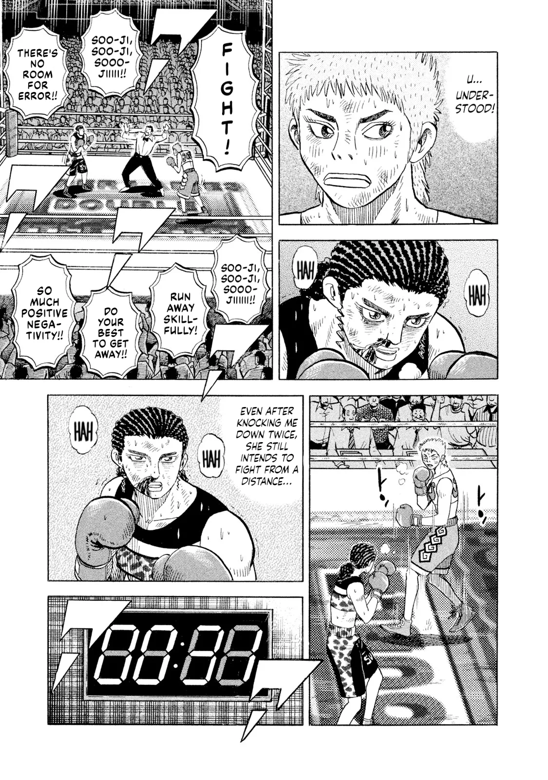 Rice Shoulder Chapter 73 page 7