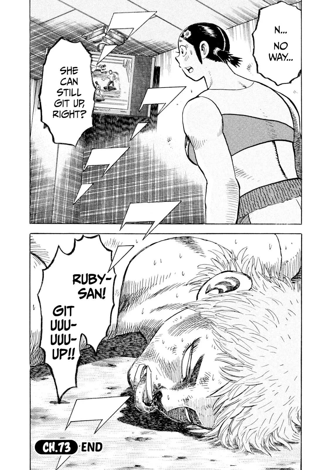 Rice Shoulder Chapter 73 page 20