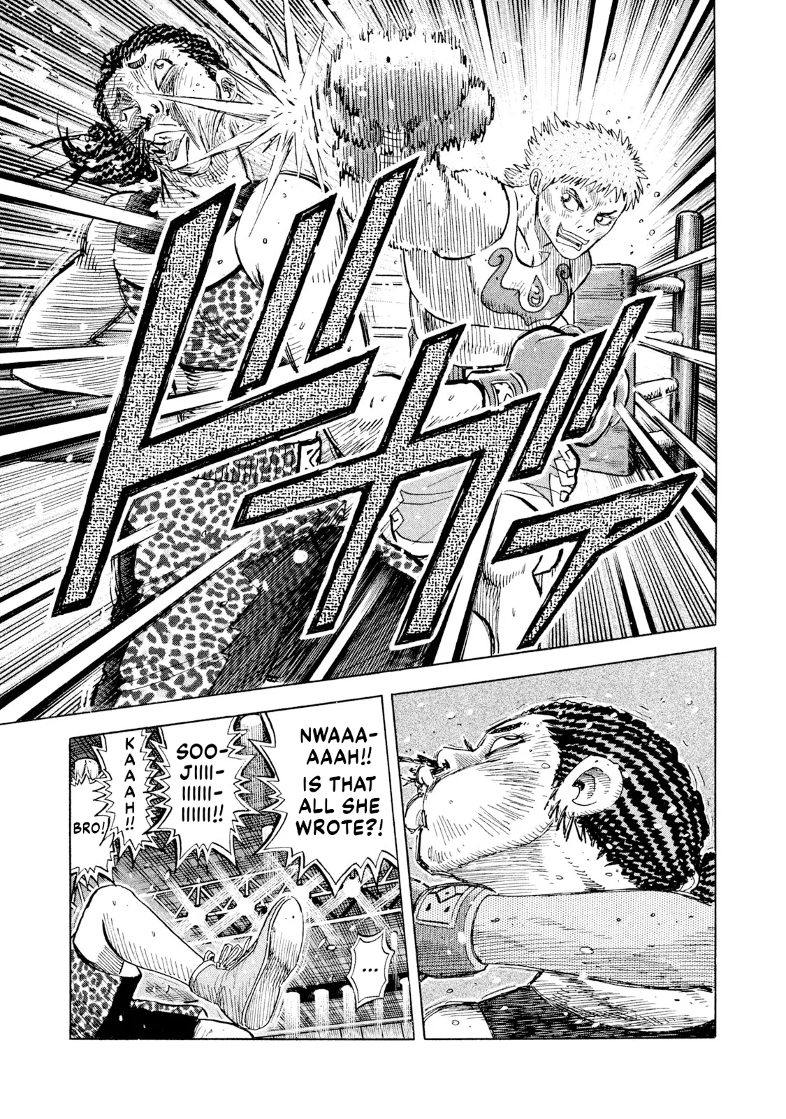 Rice Shoulder Chapter 73 page 13